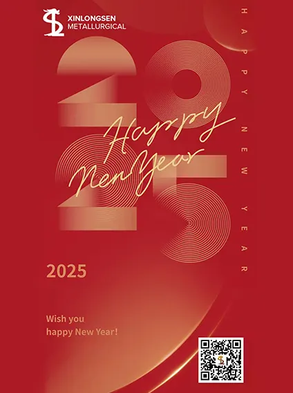 2025 Happy New Year