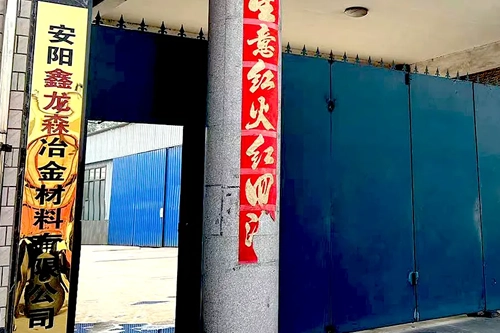 Ferrochrome Plant: Best Price from China Manufacturer