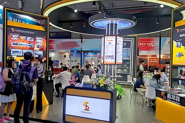 JBT Metal Participates in China International Metal Materials Exhibition