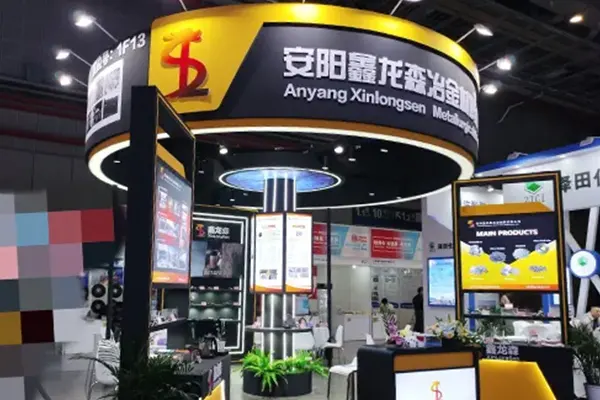 JBT Metal Participates in China International Metal Materials Exhibition