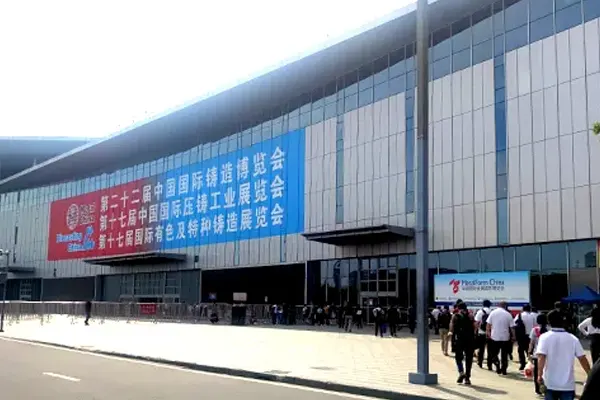 JBT Metal Participates in China International Metal Materials Exhibition