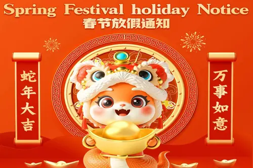 Spring Festival holiday Notice